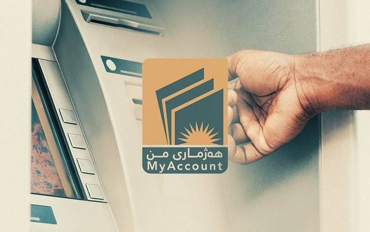 هەژماری من؛ ئەو بۆمبەی پێشبینی تەقینەوەی بە کۆمەڵێک پەرلەمانتاردا دەکرێت