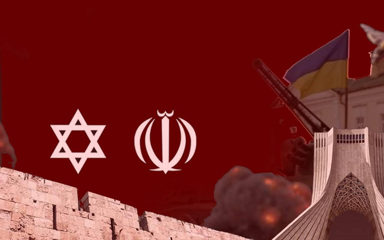 گێژاوێکی نوێی ڕۆژهەڵاتی ناوەڕاست؛ ئێران، ئیسرائیل و سێبەری شەڕی ئۆکرانیا
